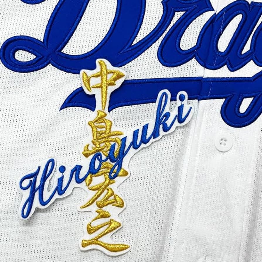 中日ドラゴンズ 中島宏之 ユニフォーム 【公式通販】